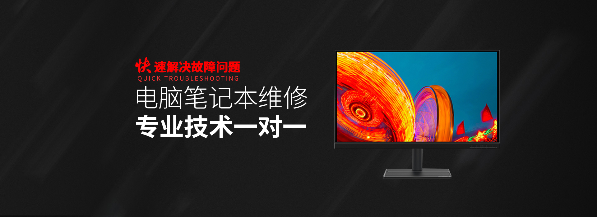 武威华硕电脑主板维修