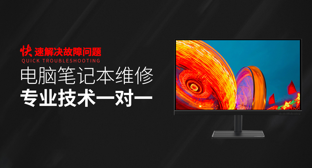 武威华硕电脑主板维修